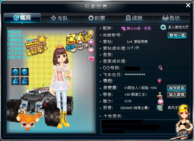 与耐心之间